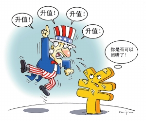 王涑袭PK:美国财长杰克·卢明日访华! 王涑袭PK:美国财长杰克·卢明日访华!