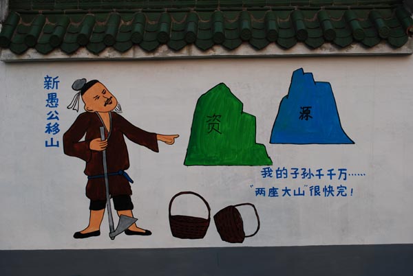 地球online真实世界游戏说明书2.1 地球online真实世界游戏说明书2.1